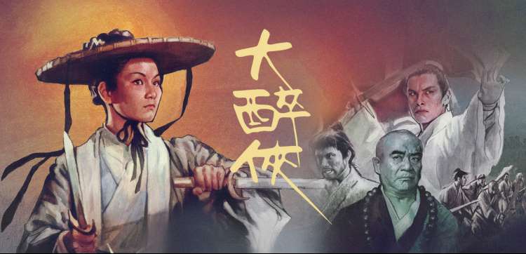 向往的生活 综艺真人秀海报